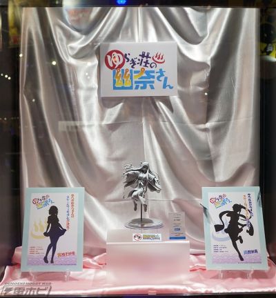 摇曳庄的幽奈小姐 汤之花幽奈