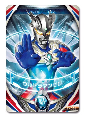 奥特曼オーブ DXオーブリング SpecialSET[Bandai]《在库切れ》