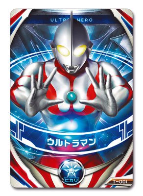 奥特曼オーブ DXオーブリング SpecialSET[Bandai]《在库切れ》