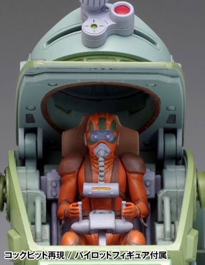 装甲骑兵 眼镜斗犬 红肩定制版 [PS版]