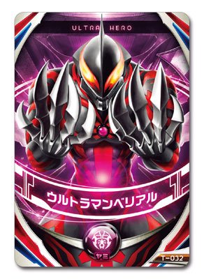 奥特曼オーブ DXオーブリング SpecialSET[Bandai]《在库切れ》