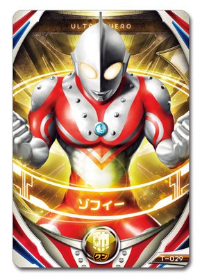 奥特曼オーブ DXオーブリング SpecialSET[Bandai]《在库切れ》