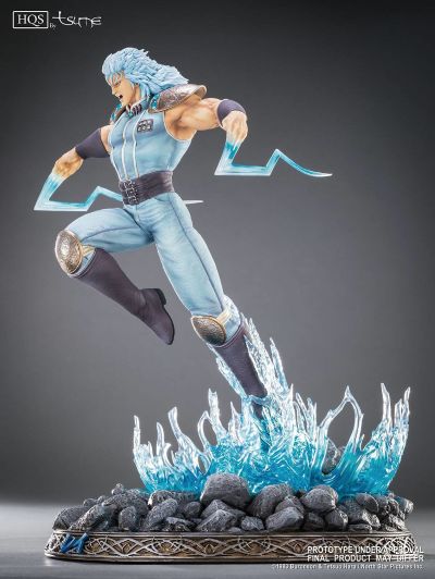 HQS 北斗神拳 雷伊