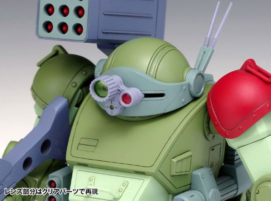 装甲骑兵 眼镜斗犬 红肩定制版 [PS版]