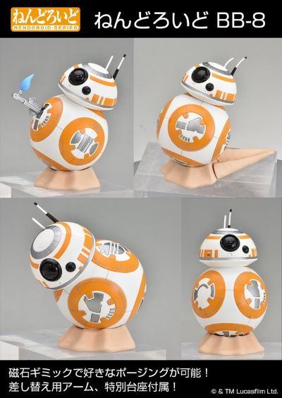 粘土人#858 星球大战8：最后的绝地武士 BB-8