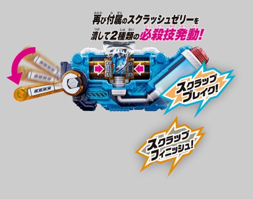 假面骑士ビルド 変身ベルト DXス冲击ドライバー[Bandai]《発売済・在库品》