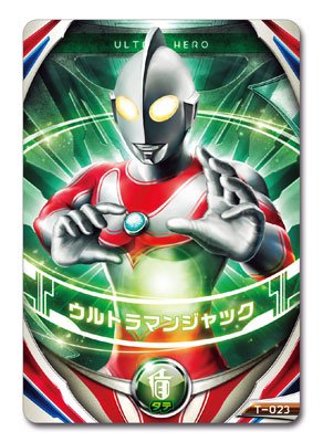 奥特曼オーブ DXオーブリング SpecialSET[Bandai]《在库切れ》