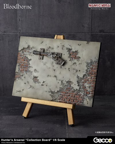 Hunter's Arsenal ブラッドボーン 