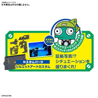 ポチっと発明 ピカちんキット ピカちんキット06 ティッシュ箱カメラ[Bandai]《０４月予约》