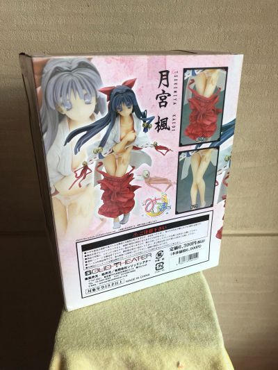 みらろま 月宫枫