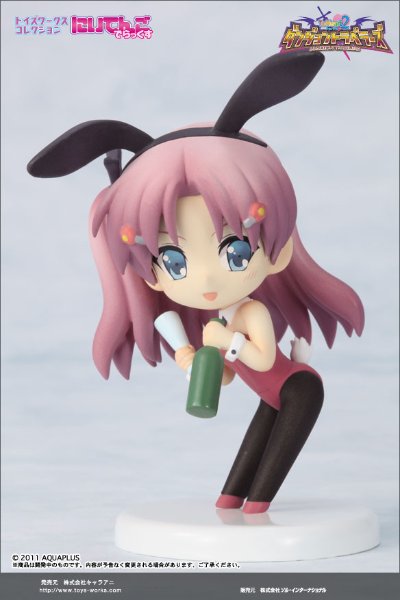 にいてんご ToHeart2&Final Dragon Chronicle -Guilty Requiem- 玛雅 Dancer 