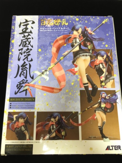 百花繚乱 宝蔵院胤舜