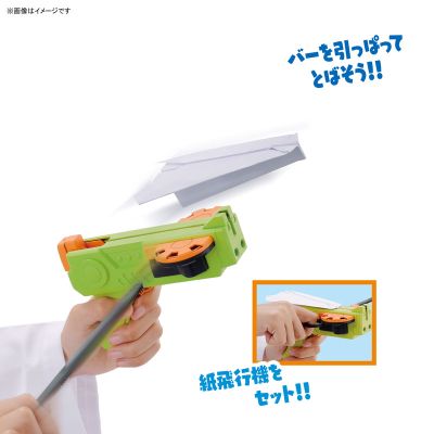 ポチっと発明 ピカちんキット ピカちんキット10 纸飞行机兰琪ャー[Bandai]《０６月予约》