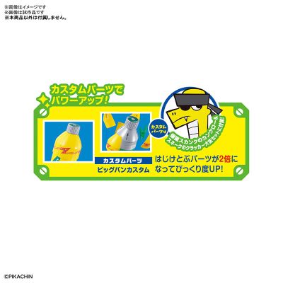 ポチっと発明 ピカちんキット ピカちんキット09 びっくりカンカン[Bandai]《０６月予约》