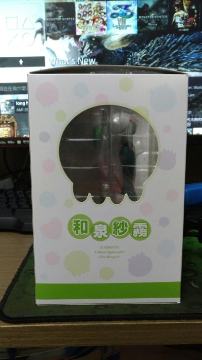 埃罗芒阿老师 和泉纱雾