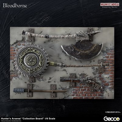 Hunter's Arsenal ブラッドボーン 