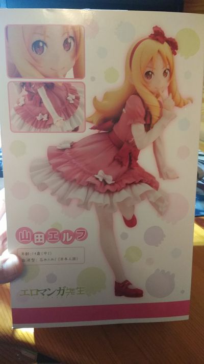 埃罗芒阿老师 山田妖精