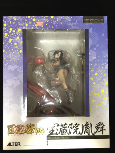 百花繚乱 宝蔵院胤舜