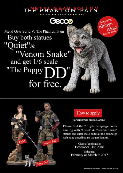MGSV ザ・ファントム・佩恩 Diamond Dog Puppy