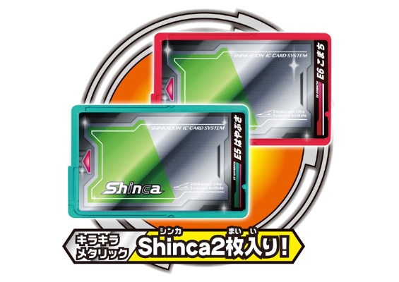 新干线変形ロボ シンカ莉昂 DXS シンカ莉昂 E5＆E6 超连结SET[takaraTomy]《発売済・在库品》