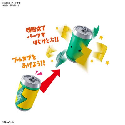 ポチっと発明 ピカちんキット ピカちんキット09 びっくりカンカン[Bandai]《０６月予约》