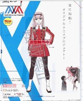 PM手办 Darling in the FranXX 零二