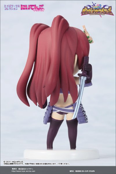 にいてんご ToHeart2&Final Dragon Chronicle -Guilty Requiem- 向坂环 Samurai 