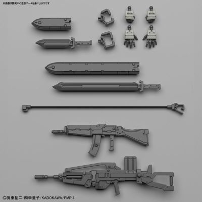 1/60 Gernsback (マオ机) Ver.IV 『全金属狂潮 Invisible Victory』より[Bandai]《０４月予约》