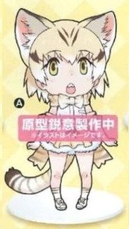 ちょびるめぷち けものフレンズ スナネコ 
