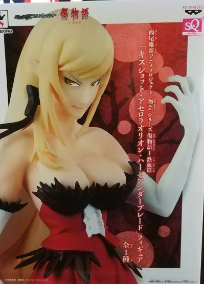 SQ系列 伤物语 绮丝肖特·雅赛萝拉莉昂·刃下心