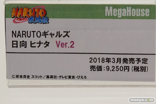 火影忍者GALS 日向雏田 2