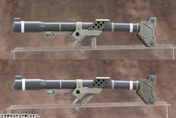 M.S.G 巨神机甲 武器组件02 手持火箭炮