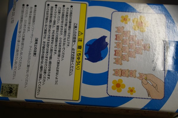 怪物猎人 普吉 Monster Hunter Pugee Collection G Trading Figure 