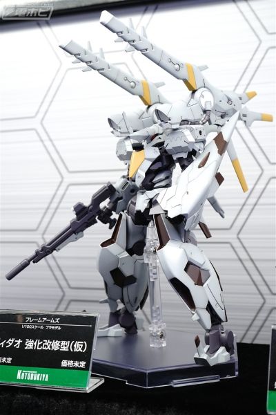 Frame Arms Power Upgrade Type 