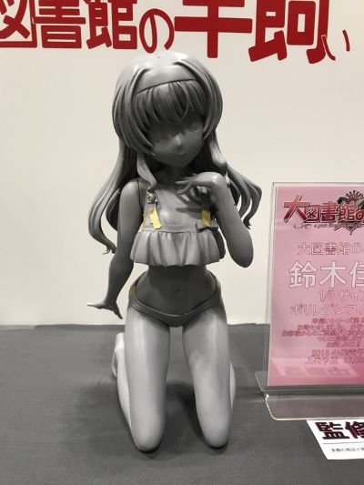 大图书馆的牧羊人, A Good Librarian Like a Good Shepherd 铃木佳奈