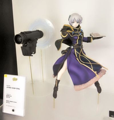 Re:创造主 米特奥拉