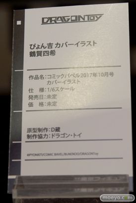 ぴょん吉 封面插画 鹤贺四希