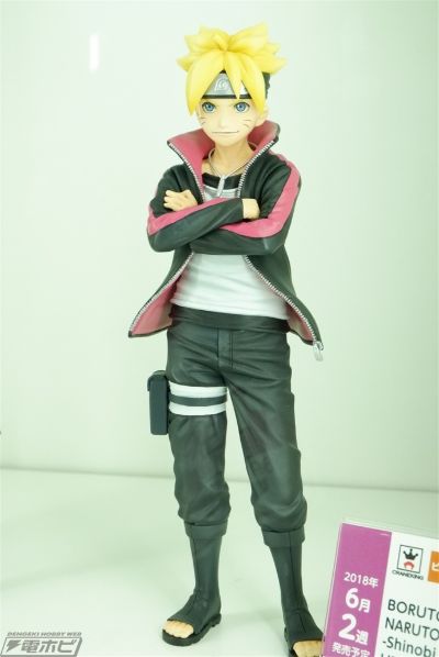 Grandista -Shinobi Relations Neo- BORUTO-ボルト- NARUTO NEXT GENERATIONS うずまきボルト 