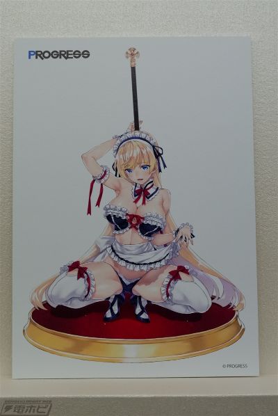 真由梨·玛丽安妮