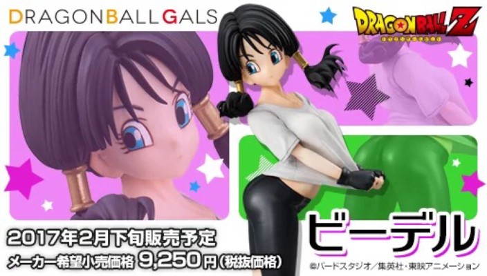 龙珠女生 龙珠Z 比迪丽 