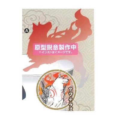 压泡面手办ぷち 大神 天照大神 