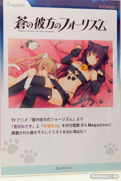 苍之彼方的四重奏 有坂真白 猫耳版