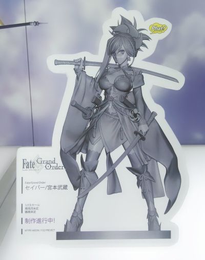 命运-冠位指定  剑士-宫本武藏