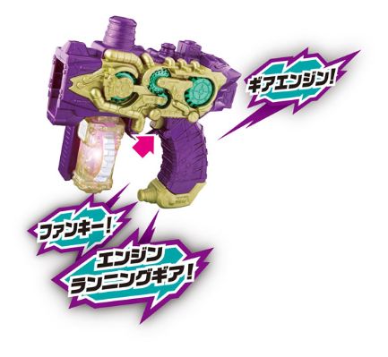 假面骑士ビルド 駆鳞烟铳 DXネビュラスチームガン[Bandai]《０２月予约》