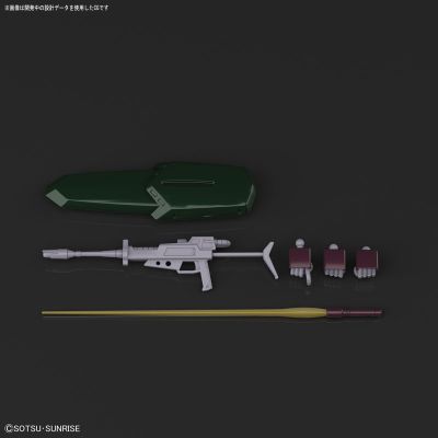 HGUC 1/144  加尔波帝β