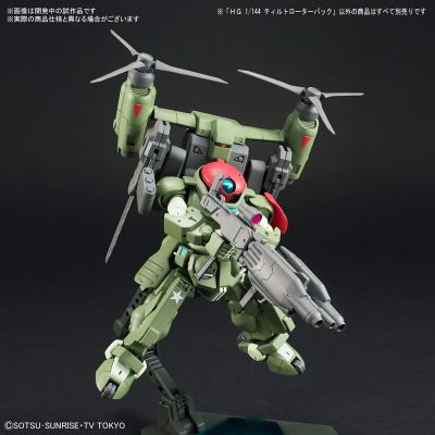 HGBC 1/144 ティルトローター巴克[Bandai]《０５月予约》