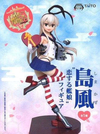 舰队Collection -舰娘- 岛风&连装砲ちゃん 