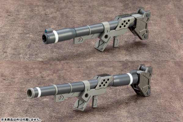 M.S.G 巨神机甲 武器组件02 手持火箭炮