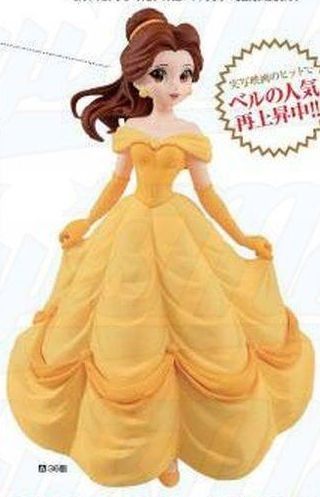 Disney Characters Crystalux 美女と野獣 ベル 