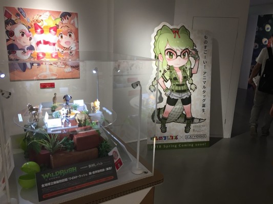 	动物朋友 薮猫 粘土人